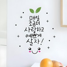 에스에이치코리아 예쁘게살자 포인트스티커, 블랙