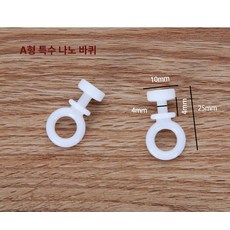 병원 커튼 레일 곡선 트랙 휠 폴리 롤러 액세러리, 수박레드 나일론 A 114 40개