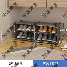 【開發票/統編】簡易家用進門口防塵多功能置物收納多層全封閉 鞋櫃鞋架/大容量能裝不占地方., 2列2層透明門,鞋櫃鞋架/高品質大容量能裝不占地方.