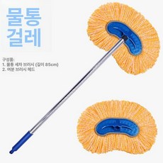 물호스연결 걸레 브러쉬 세차용 자동차, 오렌지 물 흐름 브러시 + 15m 호스, 1개