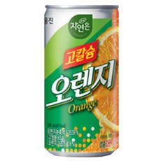웅진 고칼슘오렌지 180ml 30캔 탕비실 음료수, 30개