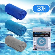 이지앤코 즉각냉감 아이스 스포츠 쿨타올 3P, 1세트, 그레이+블루+스카이
