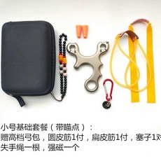 瑪雅全鈦閤金TC21傳統彈弓扁圓皮筋歪把子高檔精準定位戶外彈弓, 大號升級版基礎套餐 左右手通用, 1個