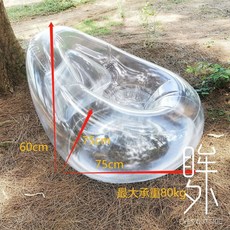 新品.透明充氣沙髮懶沙髮單臥室小型可愛齣租屋情節生日禮物diy, 1個, 不能塞娃娃充氣款透明288大沙髮 腳踩泵