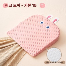 데이희 아기역방쿠 아기베개 역류방지쿠션 수유쿠션, 핑크래빗 기본형