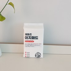 레파즈 이지 패드, 1개