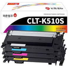 삼성 CLT-K510S 토너 (4색세트) 재생 SL-C563FW SL-C563W SL-C513W SL-C510W SL-C510 SL-C513 SL-C563 C51x C56x, 1세트, 검정+파랑+빨강+노랑