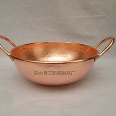 동냄비 구리냄비 한약 양수 공방 수제 법랑 캠핑 소스, H. 20cm 가스 냄비