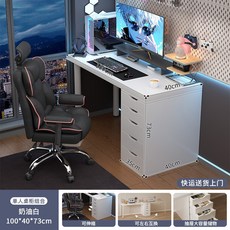 奶油風電腦桌 女生臥室台式書桌, 单人桌柜组合奶油白100*40cm:靈活擺放 寬敞桌面