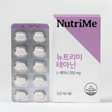 뉴트리미 테아닌 13.5g, 30정, 1개