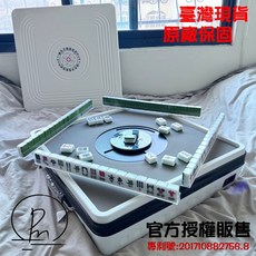 電動麻將機智能麻將機便攜式麻將機現貨原廠保固麻將桌迷你電動麻將機wdp露營裝備行動電源便攜式, 智能便攜麻將機（黑）現貨, 1個