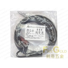 #就是五金 通管條 特粗 通管器, 特粗 5米