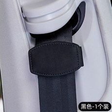 麂皮安全帶固定器 安全帶磁吸夾扣 防勒脖 安全帶限位器 孕婦鬆緊調節器, 黑, 1個
