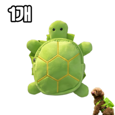 댕냐르트 반려동물 하네스 거북이모양 백팩, 1개, 단품(KD61)