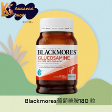 BLACKMORES 葡萄糖胺 1500 硫酸鹽 一天一錠 香草口味 180粒, 黃, 1個裝