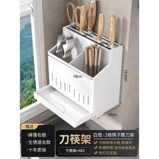 不銹鋼 廚房刀架置物架 多功能菜刀具筷子筒收納盒, 1個, 不銹鋼 壁掛款白色 雙盃刀筷筒架