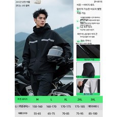 오토바이 남성용 라이딩 슈트 전신 방수 레인코트 투피스 세트 배달 라이더용 방풍 자전거복 상하의 긴팔 자켓 바지 세트, 블랙 통기성 남성용