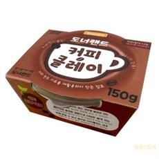 루마 커피향 점토 150g 방학놀이