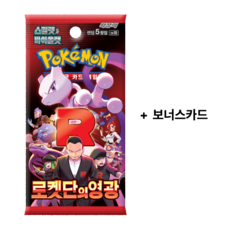 포켓몬카드 5팩 + 보너스 카드, 1세트, 로켓단의영광