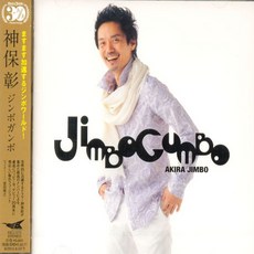 핫트랙스 AKIRA JIMBO - JIMBO GUMBO