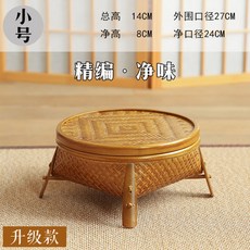 소반 일본식 라탄 다과상 다과 피크닉 라탄 수납 쟁반 트레이 차상 다도, 1개