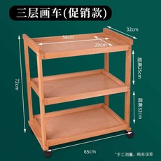 물감 선반 미술 드로잉 거치대 화통 이동식 스케치 팔레트 수납 유화, 1개