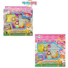 에그엔제코코밍 파티러블리인테리어세트, 파티인테리어세트