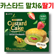 간식 카스타드, 1개