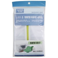 세탁 보호 원통형 세탁망 주머니