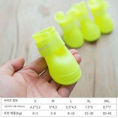 강아지 레인코트 신발 모자달린 산책 올인원 소형견, 1개, 옐로우