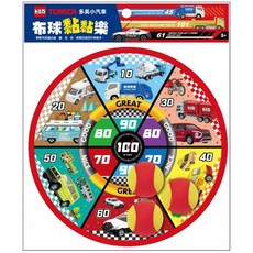 TOMICA 多美小汽車 布球黏黏樂 TM038H 歡樂黏貼遊戲, 詳見包裝