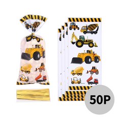 아트위브 OPP 선물 포장 비닐봉투 구디백 생일 기프트백, 50개, 13. 중장비 프렌드