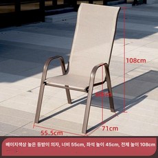 정원용의자 체어 원목 라탄 야외 인테리어, 1개, 베이지 브라운 하이백 의자