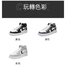 時尚緩震氣墊安全工作鞋 - 舒適透氣耐磨防滑多重防護, 運811白黑, 1個