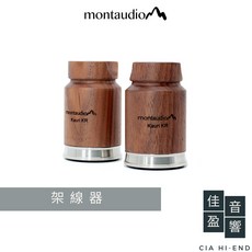 Montaudio Kauri KR 架線器 避振墊材 佳盈音響, 1個