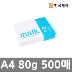 miilk 복사용지, A4, 500개
