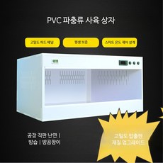 파충류 부화기 도마뱀 거북이 뱀 고슴도치 지능형 부화, 1개, 맞춤 제작 가능 문의 필요