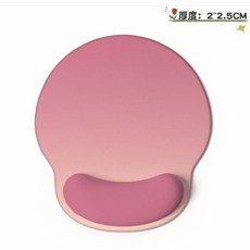 超軟護腕鼠標墊 電腦桌防水護墊 防滑高彈性, 奶霧紅,上新鉅惠【250*230*4】防滑高彈性, 1個