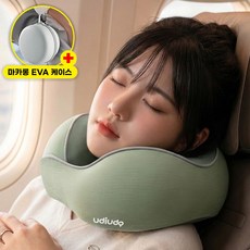 우디우디 여행용 기내용 메모리폼 목베개 쿠션 (EVA 마카롱 케이스), 그린