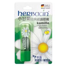 【Herbacin德國小甘菊】經典修護唇膏 德國製造 不含防腐劑及礦物油 百年經典滋潤配方, 1個, 1支/入, 4.8g, 洋甘菊