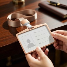 줍줍매점 메탈 사원증 학생증