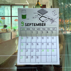 2026 모린디자인 일러스트 벽걸이 달력_ Love the Earth more