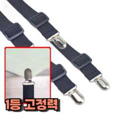 세플로 침대패드 침대커버 고정밴드, 블랙, 4개