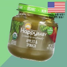 해피 패밀리 오가닉 베이비 사과 애플 시금치 6개월 이상 4온스 113g Happy Family Organics