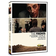 에디 코일의 친구들 DVD, 1DVD