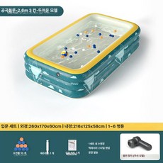 더엘픽 물놀이장 인텍스 에어풀장 간이, 1개, 2.6m 3칸 + 스탠다드 패키지 [무선]