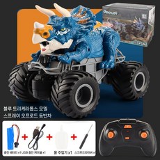 어린이rc카 공룡로봇 무선 조종 알씨카 티라노 트리케라톱스 원격 초등학생 선물, 파란색 트리케라톱스