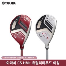 (오리엔트골프정품) 야마하 2022 CS 유틸리티 우드 여성, 화이트L, 6번L