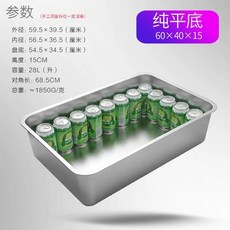 보관 반찬통 식당 바트 뷔페 3xcm 급식 스텐통 스텐 원형 높이7cm 대용량, 1개, O. 60x40x5평바닥 0