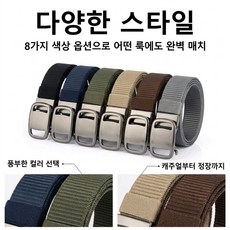 파일럿 전술 벨트 전술 벨트 고격태/조종사/전술